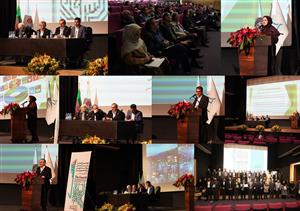 چهارمین کنفرانس بین المللی رویکردهای نوین روابط عمومی ایران