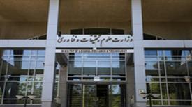 MSRT and Foreign Affairs Ministry Supports of International Cooperations