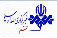 News Reflection of 8th International Conference on SDUC in Qom news