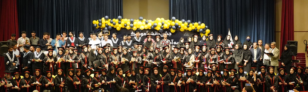  جشن فارغ التحصیلی