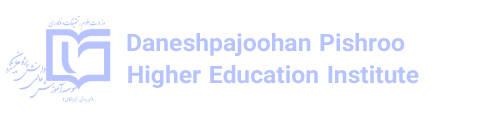 Daneshpajoohan Pishroo Higher Education Institute